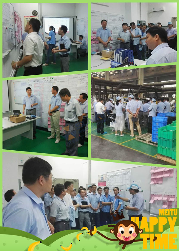 華陽精機TPM改善周總結(jié)會議