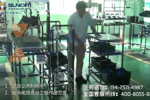 【精益LCIA31】多功能抽拉式物料周轉車