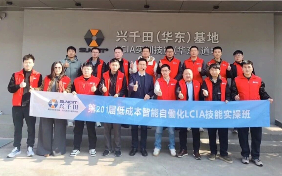 第201屆低成本智能自動(dòng)化技能實(shí)操班順利圓滿(mǎn)落幕！