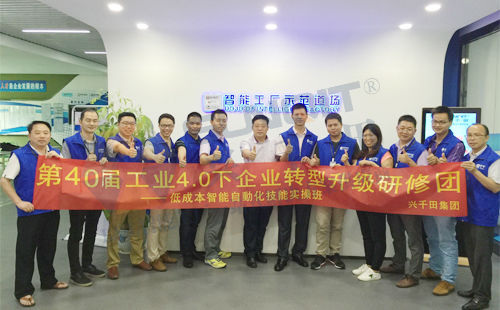 第40屆低成本智能自働化技能實(shí)操班圓滿落幕！