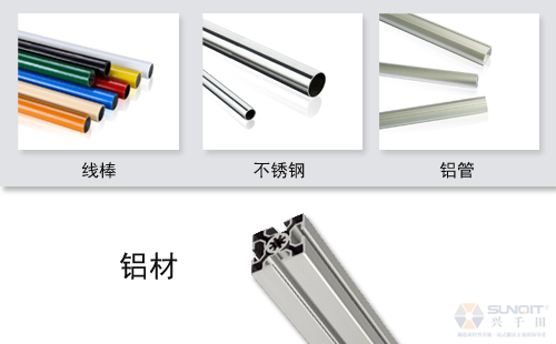 鋁材工作臺(tái)和普通精益管工作臺(tái)有什么區(qū)別？