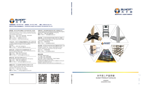 興千田畫冊(cè)