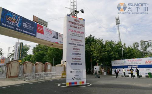 興千田邀請您參加2019年印度物流搬運及倉儲設(shè)備展