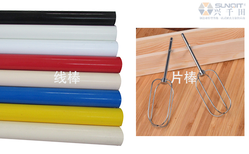 線棒和片棒的區(qū)別是什么？