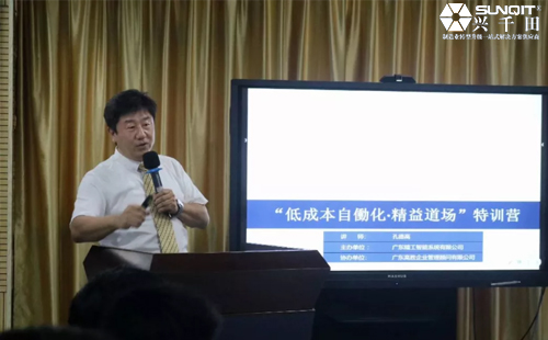 為什么辭職做精益生產(chǎn)？孔德高改善案例分享