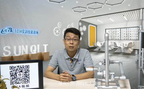 LCIA專家講解（七）：定點往返機構(gòu)