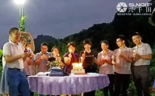 2020年興千田集團(tuán)迎中秋、慶國慶聚餐活動