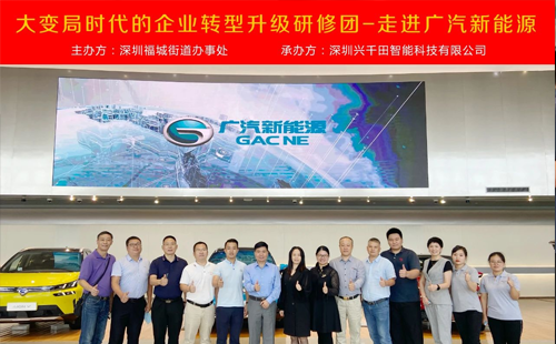 引領(lǐng)企業(yè)智能制造轉(zhuǎn)型，助推企業(yè)高效發(fā)展!