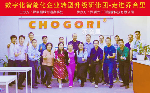 數字經濟賦能，助力企業(yè)從“制造”邁向“智能制造”