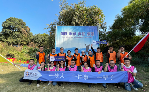 年終總結(jié)團建合影