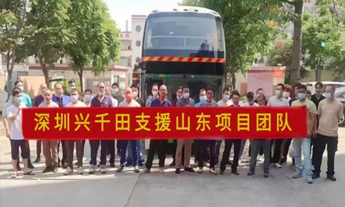 興千田業(yè)績(jī)?cè)賱?chuàng)新奇跡 | 感恩選擇，不負(fù)信賴(lài)