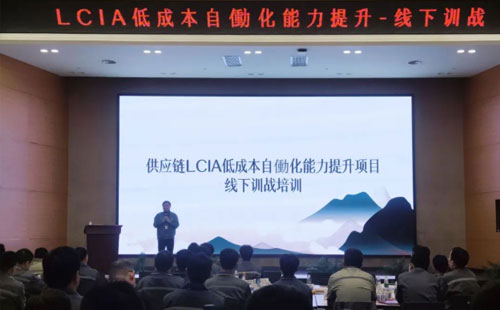 第132屆低成本智能自?xún)P化技能實(shí)操班順利圓滿(mǎn)落幕