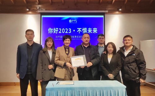 興千田2022年終總結