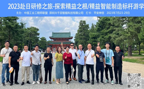 興千田集團(tuán)祝所有老師教師節(jié)快樂！