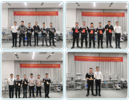 第153屆LCIA專項訓練營順利圓滿落幕！