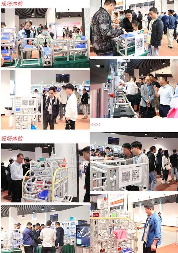 賀2023年第六屆（華南區(qū)）工業(yè)工程改善大會成功舉辦！