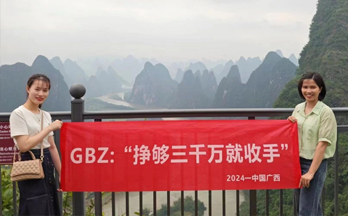 相伴前行，快樂出游！ | 興千田集團(tuán)（越南）分公司5