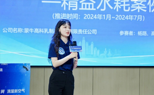 賽事報(bào)道：第8屆改善大賽華中區(qū)分賽圓滿結(jié)束9