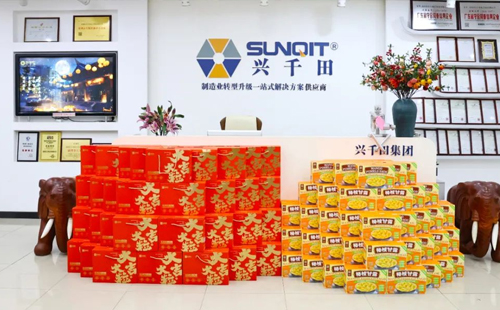 興千田祝大家中秋快樂！