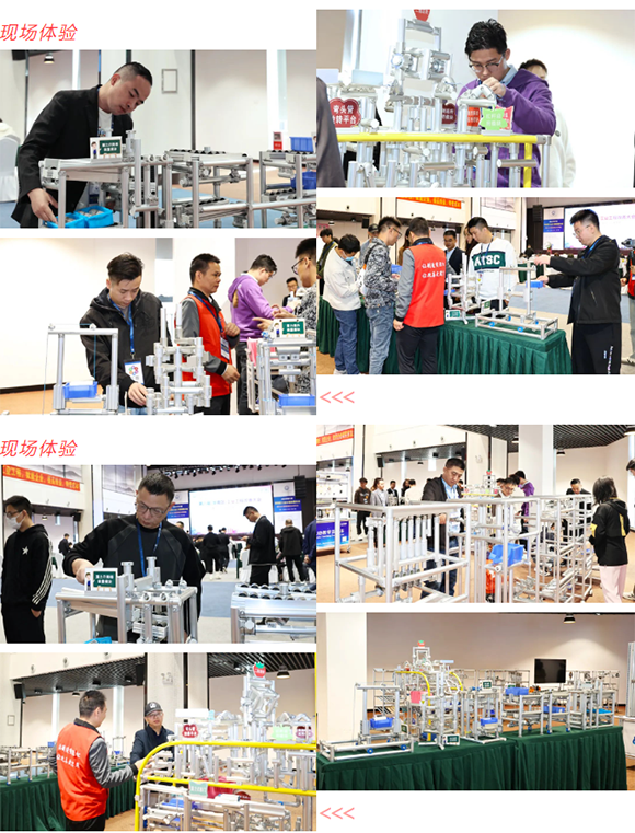 賀2024年第八屆（華南區(qū)）工業(yè)工程改善大會(huì)成功舉辦