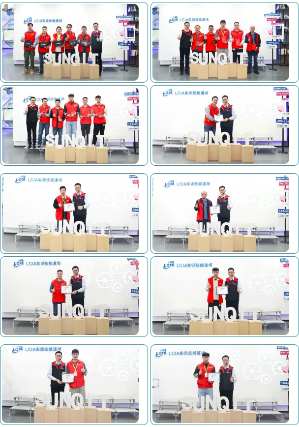 第176屆低成本LCIA培訓(xùn)順利圓滿落幕10