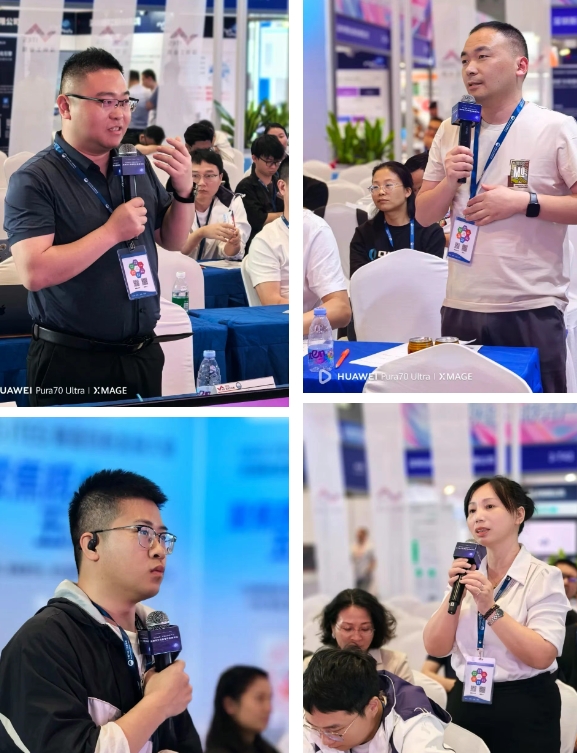 業(yè)工程精益數智化改善大會成功舉辦12