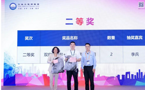 業(yè)工程精益數智化改善大會成功舉辦15