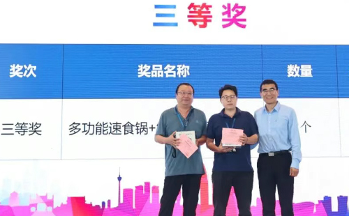 業(yè)工程精益數智化改善大會成功舉辦30