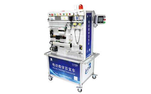 電動教學(xué)百寶車