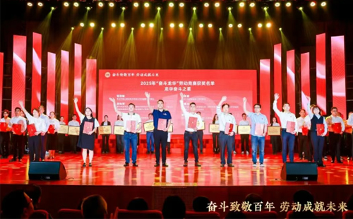 熱烈祝賀興千田嚴老師獲評2025“龍華區(qū)奮斗之星”