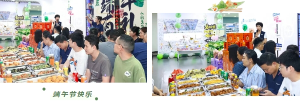 今年的端午節(jié)與“粽”不同3