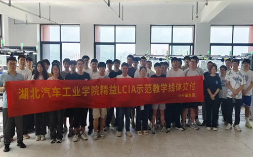 興千田培訓(xùn)道具走進湖北汽車工業(yè)學(xué)院1