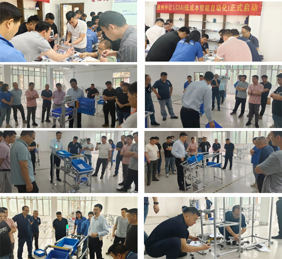 惠州中記LCIA(低成本智能自働化)訓(xùn)練營圓滿結(jié)束6