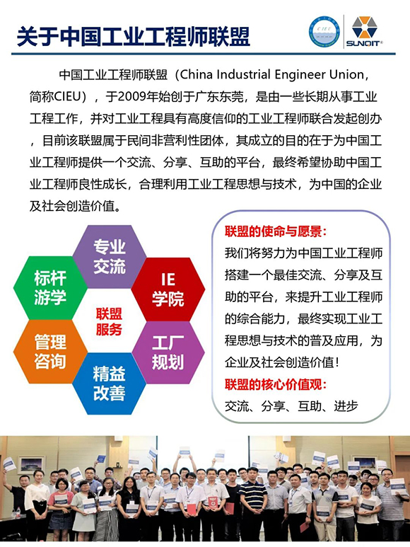 走進(jìn)廣汽豐田 · 探索正宗精益11