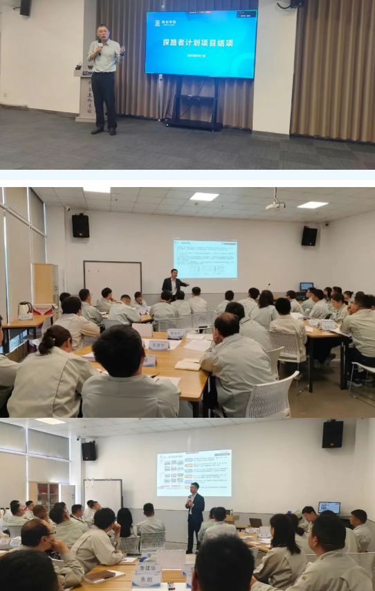 得邦照明“探路者計(jì)劃”-LCIA精益示范線輔導(dǎo)項(xiàng)目3