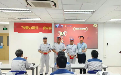 企業(yè)LCIA低成本智能自働化訓(xùn)練營(yíng)5