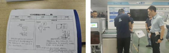 重慶美的LCIA低成本智能自働化訓(xùn)練營7