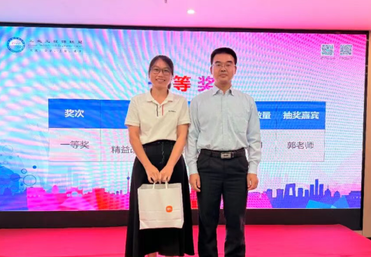 賀2025年（廈門站）工業(yè)工程精益數(shù)智化改善大會成功舉辦10