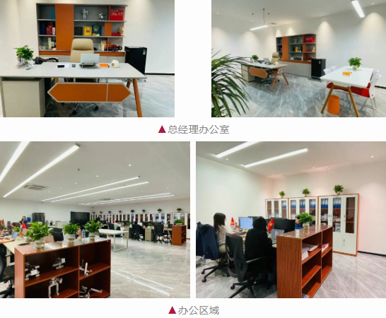 越南興千田辦公空間煥新升級2 越南興千田辦公空間煥新升級2