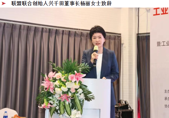 賀2025年（東莞站）工業(yè)工程精益數(shù)智化改善大會(huì)成功舉辦22