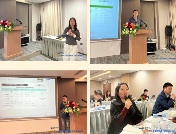 2025年興千田集團(tuán)年終總結(jié)會(huì)議暨越南普洛派克尾牙盛典7