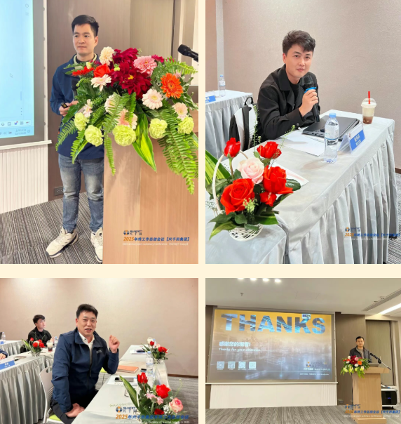 2025年興千田集團(tuán)年終總結(jié)會(huì)議暨越南普洛派克尾牙盛典8