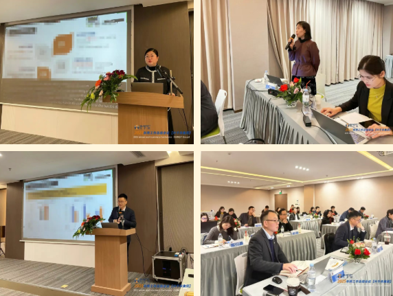 2025年興千田集團(tuán)年終總結(jié)會(huì)議暨越南普洛派克尾牙盛典11