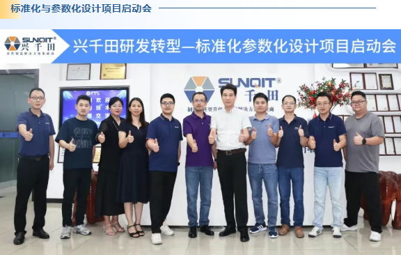 2025興千田年度大事件盤點5