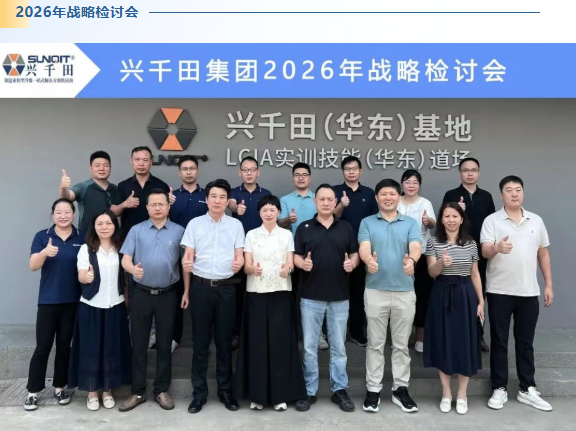 2025興千田年度大事件盤點6