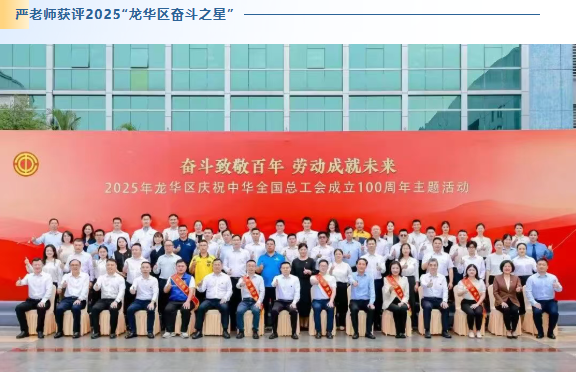 2025興千田年度大事件盤點12