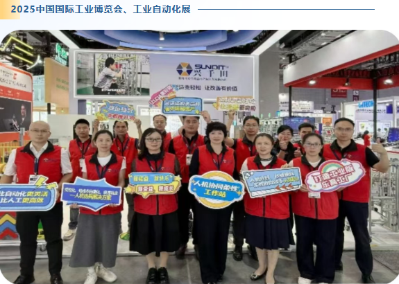 2025興千田年度大事件盤點16