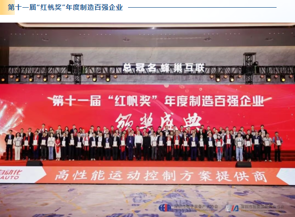 2025興千田年度大事件盤點17