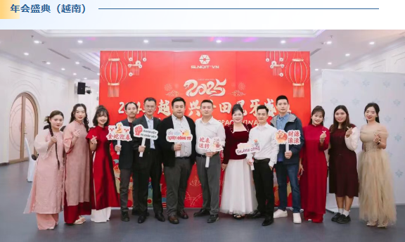 2025興千田年度大事件盤點39