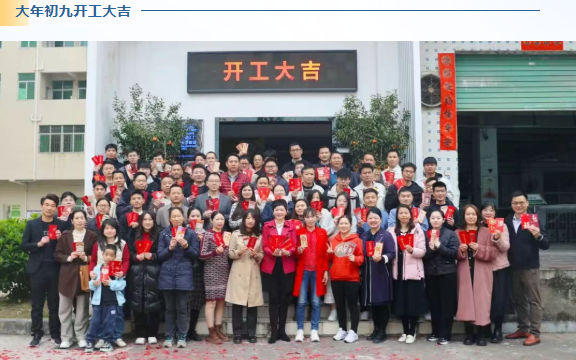 2025興千田年度大事件盤點41